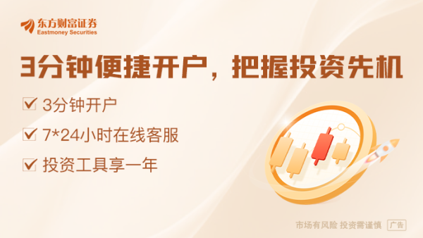 证星策略 难逃周期！年内4只新能源主题基金清盘 你还会买主题基金吗？