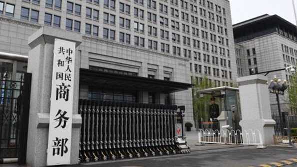 掌盘策略 商务部：6月28日起对原产于欧盟的进口甲苯胺继续征收反倾销税 实施期限为5年