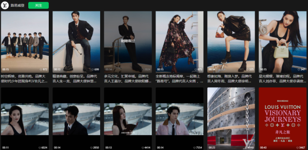 致富配资 LV巨轮直冲对面星巴克海妖logo、开业请大师烧香？围观上海滩「风水大战」成打工人新乐子
