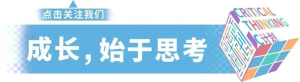 牛顾问策略 这7部冒险电影，适合暑假跟孩子一起看